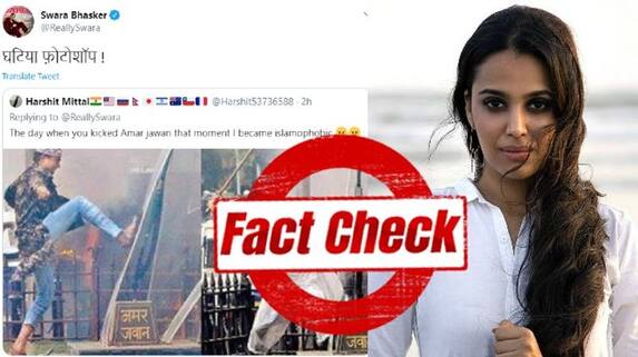 actress Swara Bhasker calls the original image of Muslim youth vandalizing Amar Jawan memorial fake actress Swara Bhasker calls the original image of Muslim youth vandalizing Amar Jawan memorial fake