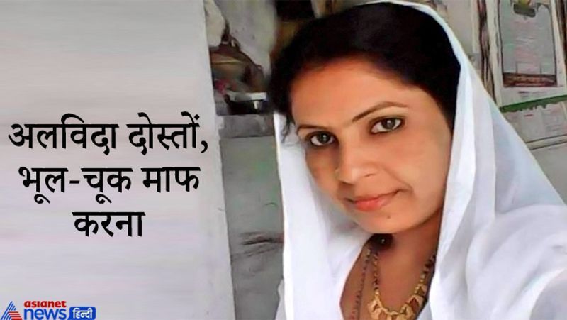 रायपुर, छत्तीसगढ़. टीबी से बीमार पति की मौत से दु:खी पत्नी ने अस्पताल में ही सुसाइड कर लिया। मृतका के पति का रायपुर के दाऊ कल्याणसिंह सुपरस्पेशलिटी अस्पताल (DKS)में पिछले एक हफ्ते से इलाज चल रहा था। पति की शनिवार रात को मौत हो गई थी। रविवार को उसका शव घर जाना था कि इससे पहले ही पत्नी ने अपनी जान दे दी। मरने से पहले महिला ने अपने वॉट्सऐप स्टेटस पर लिखा कि अलविदा दोस्तों... भूल-चूक माफ करना। 45 वर्षीय निखत अंजुम ने 2008 में जाहिद अली से लवमैरिज की थी। जाहिद के मामा अकील रहमान ने रविवार सुबह गोलबाजार थाने में घटना की जानकारी दी। महिला ने एक पॉलिथीन को गले में बांध लिया था। इससे उसका दम घुट गया। जाहिद भिलाई तीन में निखत के साथ रहता था। आगे पढ़ें अपराध की कुछ चौंकाने वाली घटनाएं....