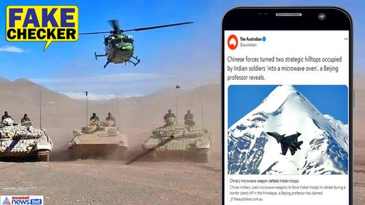 Fact Check: China did not use microwave weapons against India in Ladakh- said indian army dva Fact Check: China did not use microwave weapons against India in Ladakh- said indian army dva