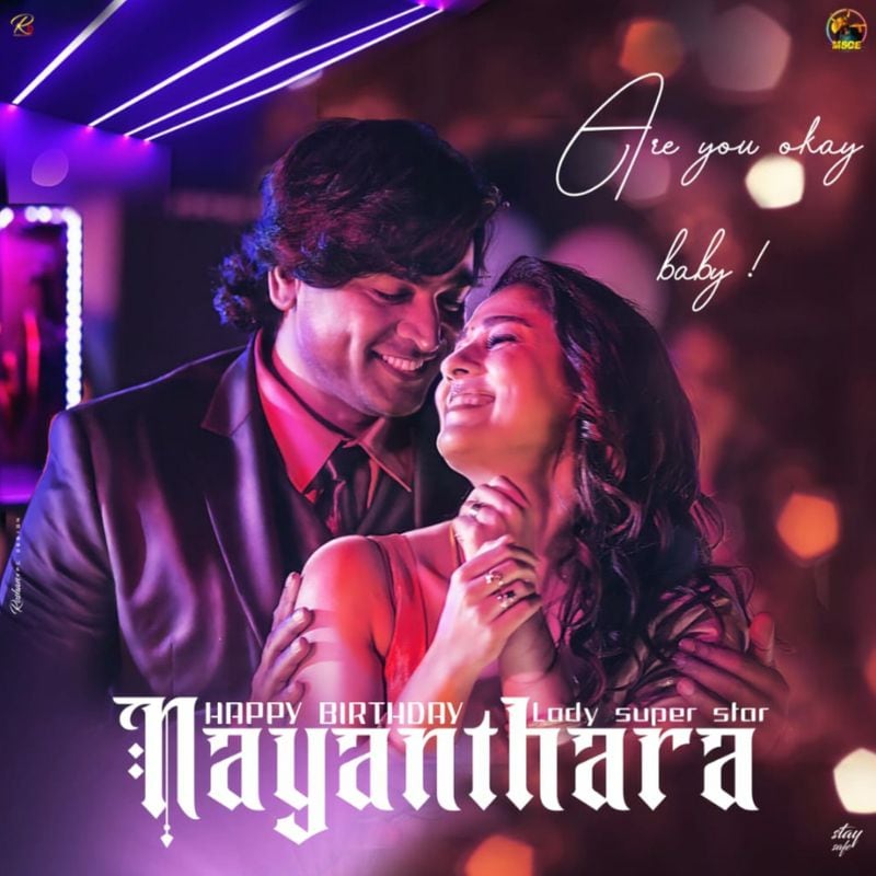 lady super star nayanthara birthday special poster