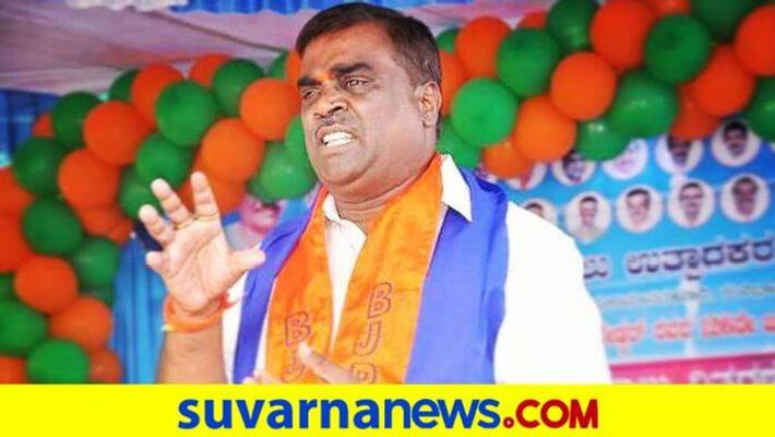 MLA Somasekhar Reddy guilty in the case of having a revolver without renewing the license san MLA Somasekhar Reddy guilty in the case of having a revolver without renewing the license san