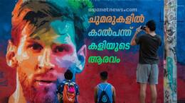football players mural painting in world cities