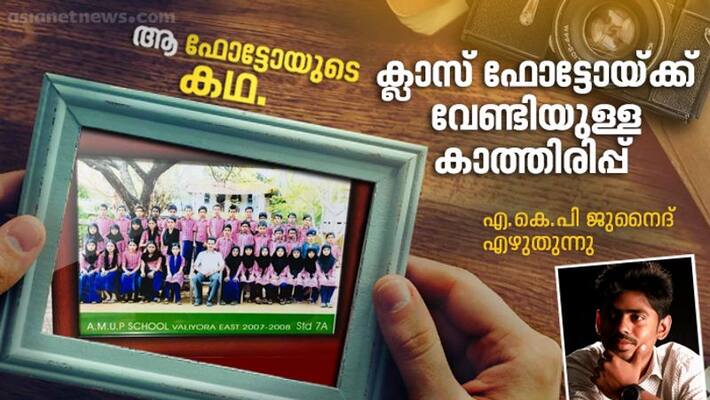 behind the photograph by AKP Junaid behind the photograph by AKP Junaid