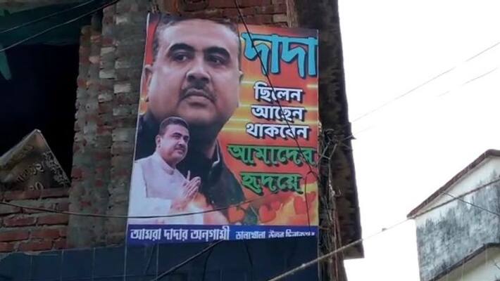 Poster in support of Suvendu Adhikary appears in North Bengal BTG Poster in support of Suvendu Adhikary appears in North Bengal BTG