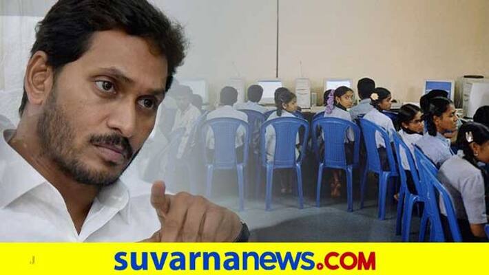 More than 2 lakh students left private schools in Andhra Pradesh More than 2 lakh students left private schools in Andhra Pradesh