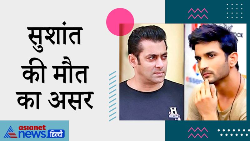 सुशांत की मौत का असर :
सुशांत सिंह राजपूत की मौत के बाद बॉलीवुड में खूब हंगामा हुआ। लोगों ने बॉलीवुड के बड़े लोगों पर काम देने के नाम पर आउटसाइडर्स के साथ भेदभाव करने के आरोप लगाए। दर्शकों को लगता है कि 'बिग बॉस 14' के मेकर्स और सलमान खान भी शो में मनमानी करते हैं। यही वजह है जो 'बिग बॉस 14' के शुरू होने से पहले ही इस शो को बायकॉट करने की धमकी दी जाने लगी थी। इसके चलते भी इस शो की इमेज खराब हुई है।