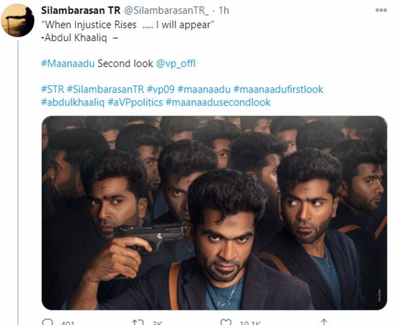Simbu Maanaadu movie secong look poster out
