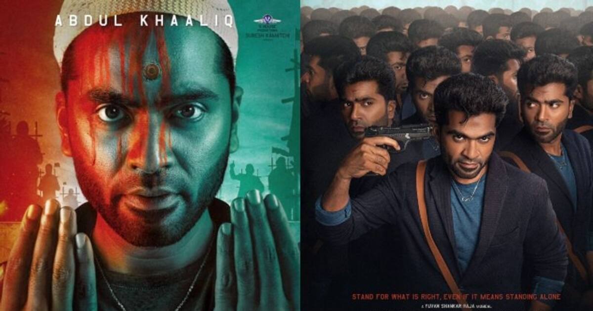 Maanaadu Box Office: பிரச்சனைகளை பொடிபொடியாக்கி வெளியான 'மாநாடு'..! முதல் நாள் வசூல் மட்டும் இத்தனை கோடியா?