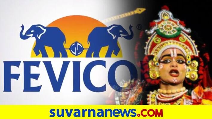 Yakshagana coastal art form used in fevicol advertisement dpl Yakshagana coastal art form used in fevicol advertisement dpl