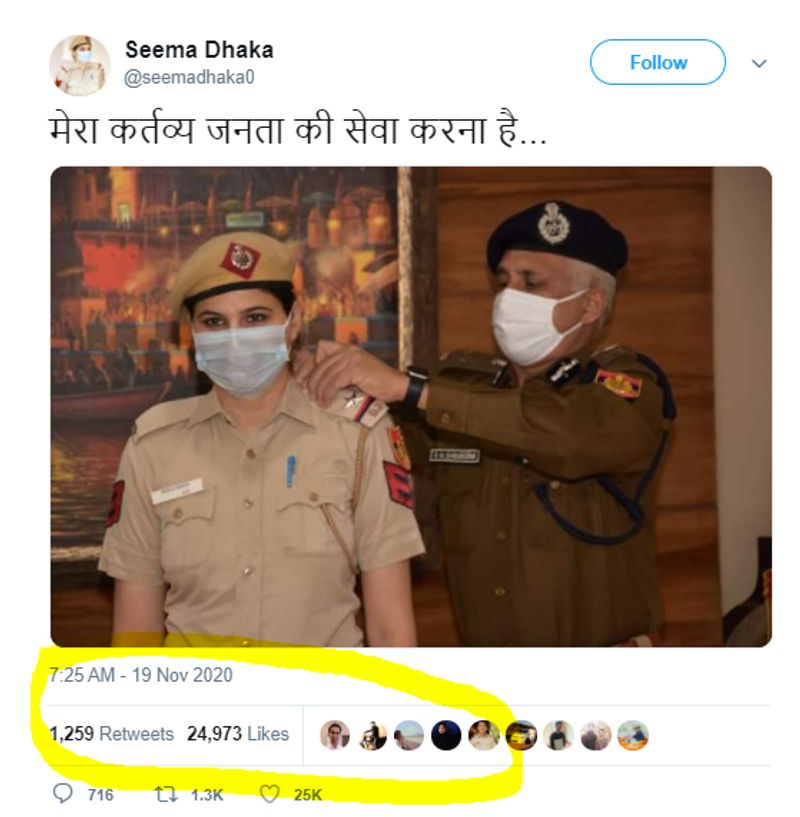 दरअसल, सोशल मीडिया यूज़र्स इस ट्विटर हैन्डल को सीमा ढाका का मान रहे थे। ट्विटर यूज़र ‘सपा नेत्री गोलू यादव’ ने ट्वीट करते हुए इस हैन्डल को टैग कर सीमा ढाका को प्रमोशन मिलने की बधाई दी। इस ट्वीट को ट्विटर हैन्डल ‘@seemadhaka0’ ने भी रीट्वीट किया है।
