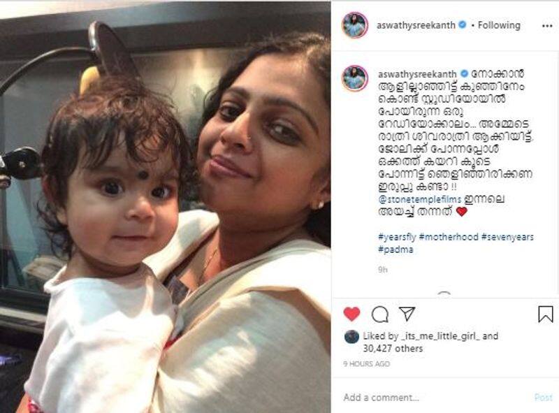 serial Actress  aswathy sreekanth shared her memorable images about motherhood and former job