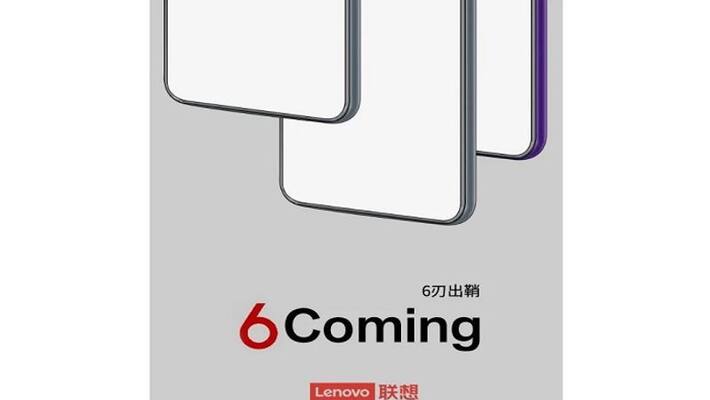Lenovo Teases Smartphone Series That Could Take on New Redmi Note 9 Models Lenovo Teases Smartphone Series That Could Take on New Redmi Note 9 Models