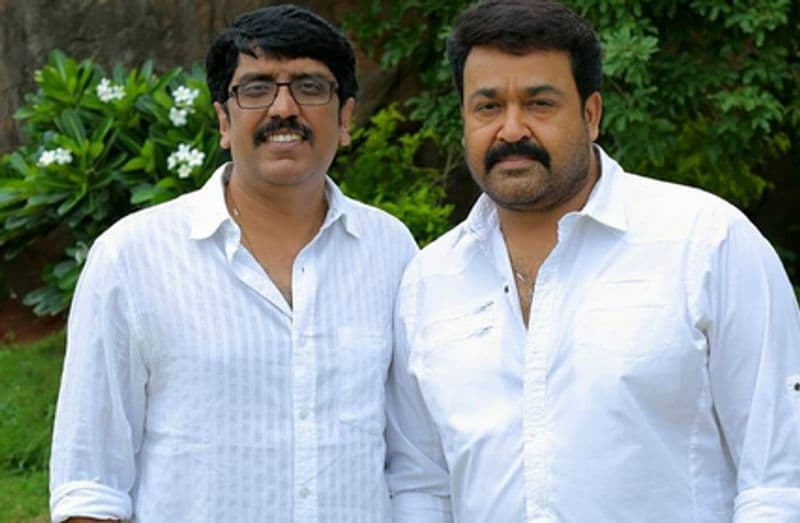 Mohanlal Neyatinkara Gopante Arat