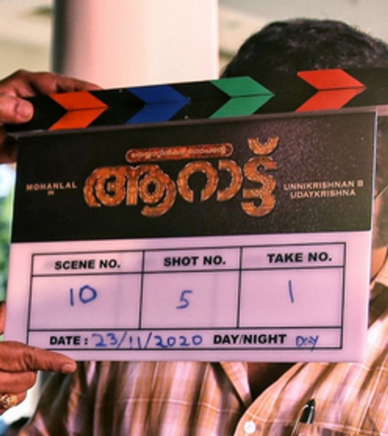 Mohanlal Neyatinkara Gopante Arat