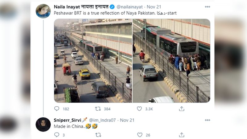 लोगों ने इसपर कई मीम्स और जोक्स शेयर कर दिए है। एक यूजर ने इसका वीडियो शेयर कर लिखा कि ये मेड इन चाइना है। तो किसी ने इसे पाकिस्तानी सरकार जैसा बताया।