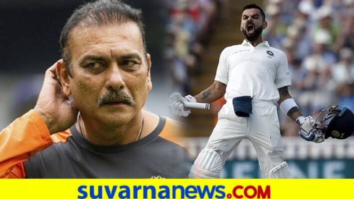 Virat Kohli Made The Right Decision Says Team India coach Ravi Shastri kvn Virat Kohli Made The Right Decision Says Team India coach Ravi Shastri kvn