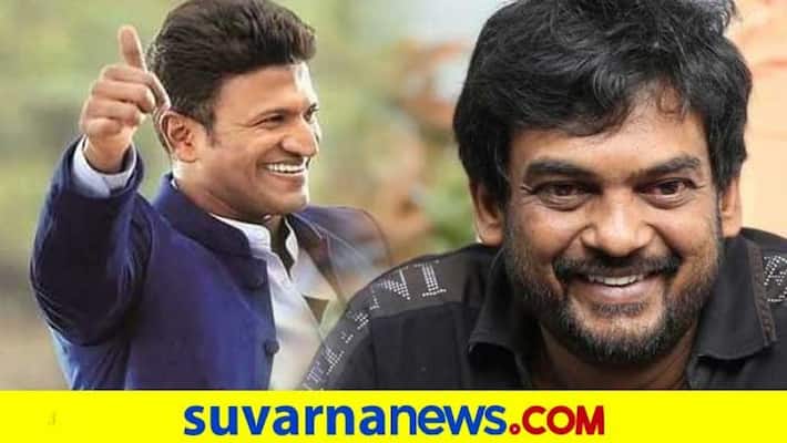 Puneeth rajkumar yuvarathna news song release in december 2nd vcs Puneeth rajkumar yuvarathna news song release in december 2nd vcs