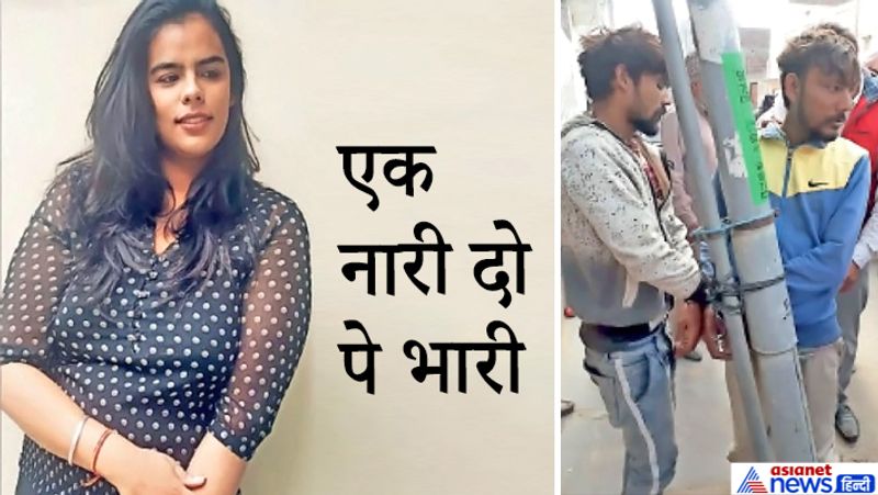 सिटी साउथ एसएचओ गुरप्रीत सिंह ने बताया कि पकड़े गए आरोपी बूटा सिंह निगाहा रोड और गग सिंह पुली वाला मोहल्ले का रहने वाला है। घटना सोमवार दोपहर की है। ईशा की मां डॉक्टर के पास थी, जबकि वो क्लीनिक के बाहर उनका इंतजार कर रही थी। ईशा पंजाब यूनिवर्सिटी से चंडीगढ़ में रहकर होटल मैनेजमेंट का कोर्स कर रही है। आगे पढ़ें-चाकू के वार से कलाई कटने के बाद भी 15 साल की लड़की ने लुटेरे का पीछा नहीं छोड़ा