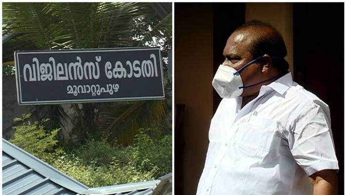 vk ibrahim kunju palarivattom case vigilance court vk ibrahim kunju palarivattom case vigilance court