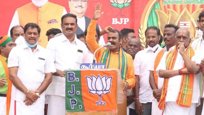 H. Raja Case will be investigated .. L. Murugan Decided.. H. Raja Case will be investigated .. L. Murugan Decided..