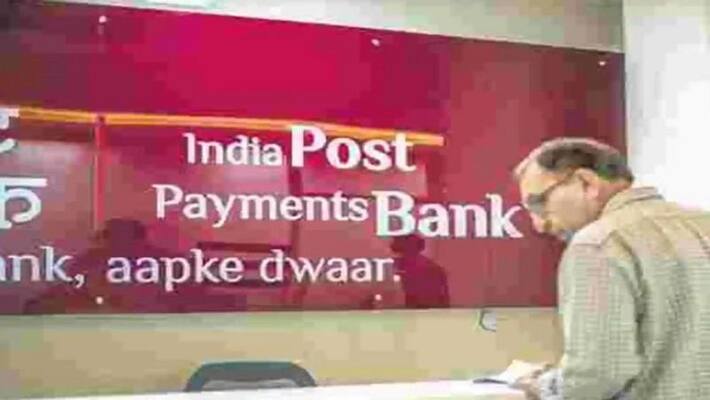 application invited IPPB Recruitment 2022 application invited IPPB Recruitment 2022