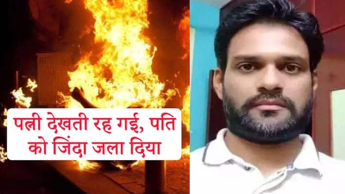 Hyderabad Techie Burnt Alive By His Family In Jagtial kpn Hyderabad Techie Burnt Alive By His Family In Jagtial kpn