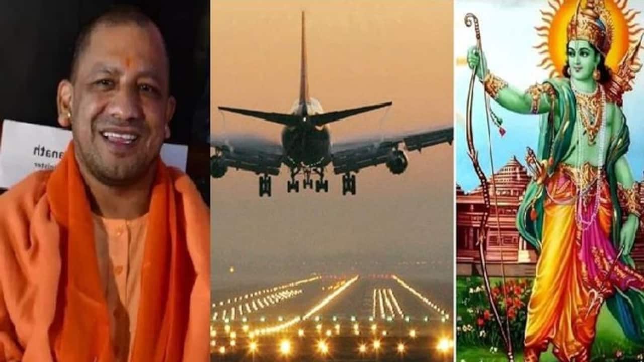 Ayodhya Airport: अब से अयोध्या एयरपोर्ट का नाम महर्षि वाल्मिकी अंतर्राष्ट्रीय हवाई अड्डा अयोध्या धाम होगा, इस अवसर पर नागरिक उड्डयन मंत्री सिंधिया क्या बोले सुनिए