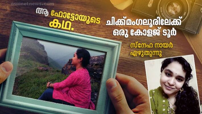 behind the photograph by Sneha Nair behind the photograph by Sneha Nair