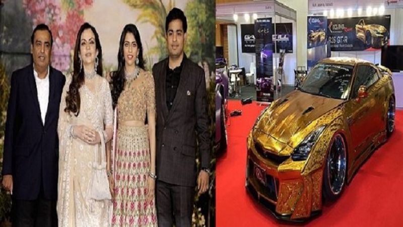 श्लोका मेहता और आकाश अंबानी की शादी के पहले ही यह अफवाह उड़ी कि मुकेश अंबानी अपनी होने वाली बहू श्लोका को सोने से बनी गाड़ी गिफ्ट करने वाले हैं। यह भी बताया जाने लगा कि इस कार के लिए दुबई में आर्डर दे दिया गया है। किसी ने भी फैक्ट चेक करने की जरूरत नहीं समझी। 