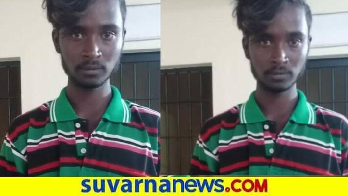 Challakere Police Arrested Rape Accused snr Challakere Police Arrested Rape Accused snr