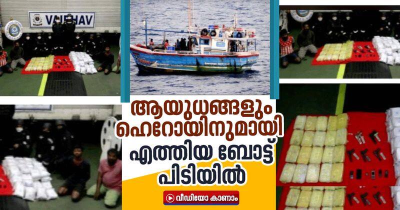 <p>sri lankan boat found with drugs and guns at kanyakumari</p>
