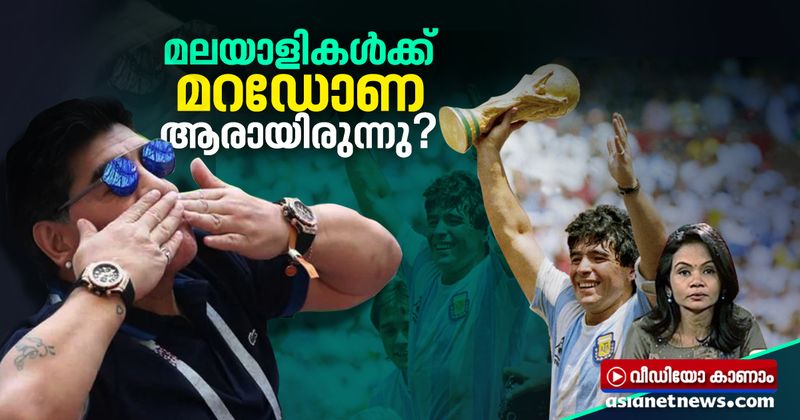 <p>maradona</p>