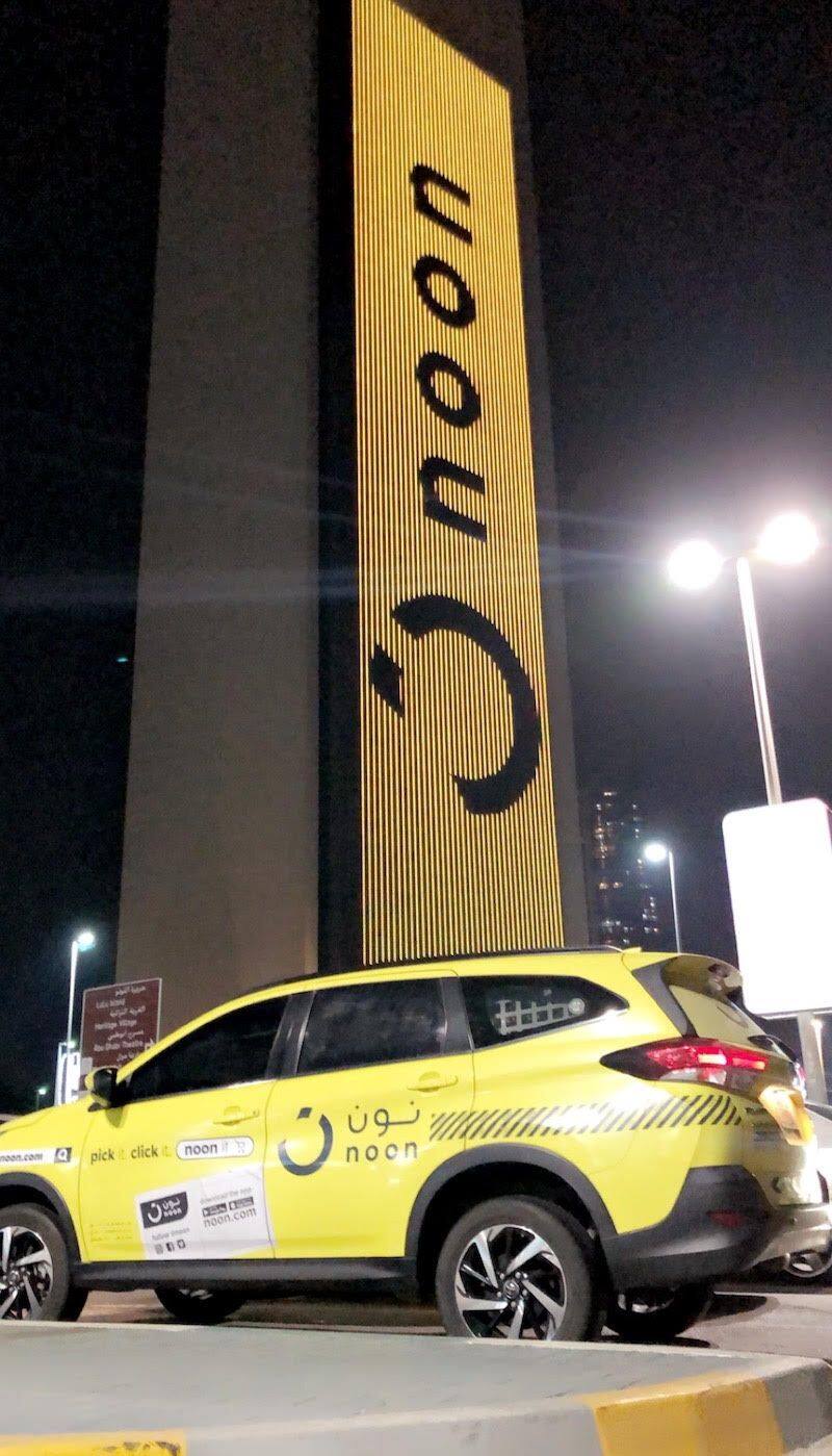 Noon.com to give apartment and luxury cars through Yellow Friday Sale