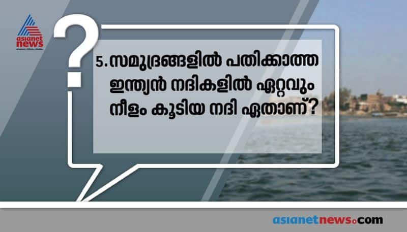 new psc questions and answers about rivers