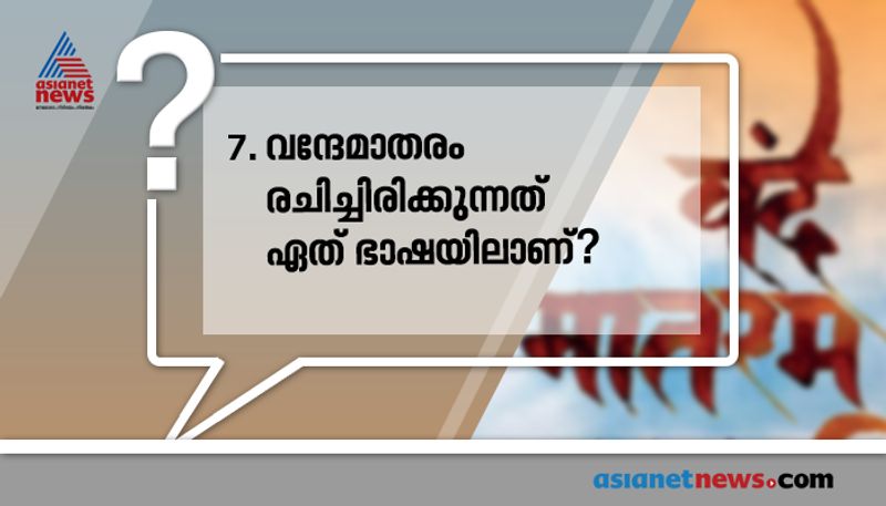 new psc questions and answers about rivers