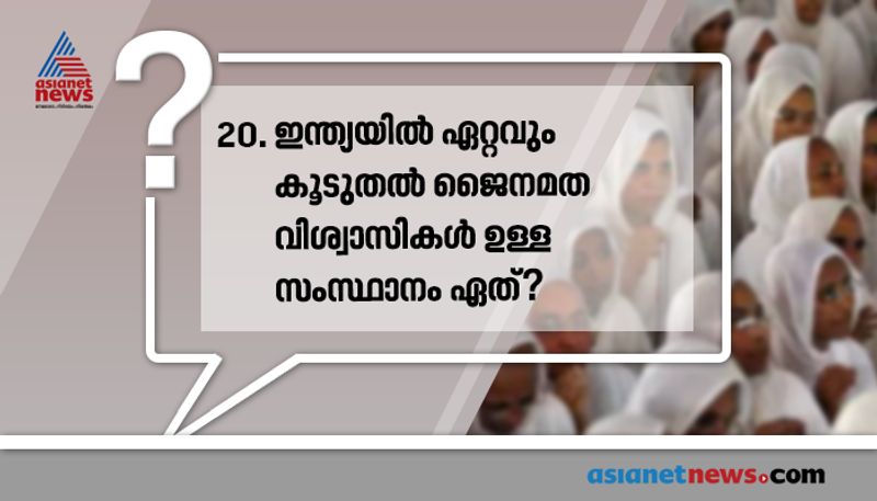 new psc questions and answers about rivers
