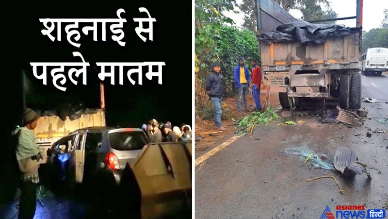 घटना में नवीनगर के संजय प्रसाद (55), गया के सरयू प्रसाद (45), उमेश साव ( 55), डुमरी बालूगंज ( बिहार) और बेरमो के उमेश प्रसाद ( 50 ) की मौत हो गई। सभी रिश्तेदार थे। आगे देखें ऐसे ही कुछ अन्य हादसे...