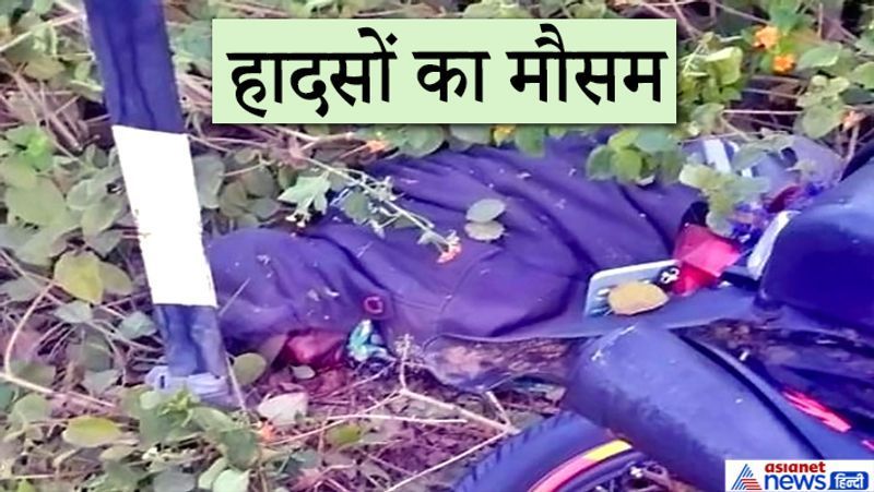 चतरा, झारखंड. यह हादसा चतरा के इटखोनी थाना क्षेत्र स्थित पितिज बंगला चौक के पास सोमवार की रात हुआ। बाइक सवार युवक को रोड किनारे लगा सूचना पट के खंभे से टकरा गया। हादसे में उसकी मौके पर ही मौत हो गई। मृतक की पहचान गुल्ली गांव निवासी कन्हैया यादव के पुत्र शिव कुमार यादव के रूप में हुई। शिव कुमार अपने किसी परिजन को मुरूमदाग छोड़कर वापस गांव लौट रहा था। 