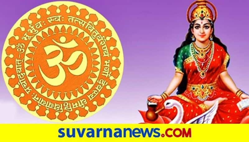 Why Gayathri Mantra is so significant in Hinduism