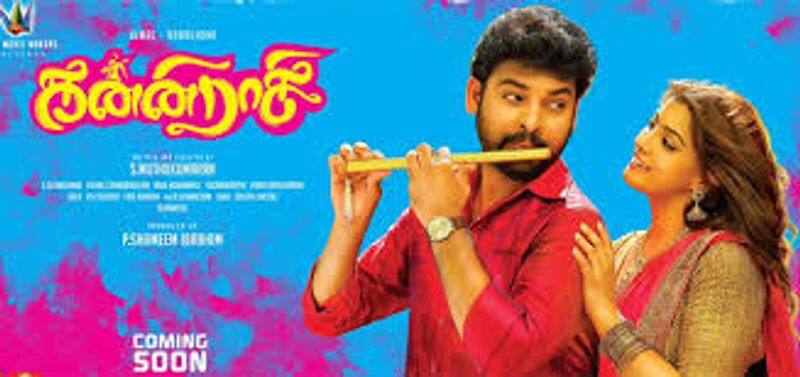 Court order to stop today release of  vimal kanni rasi movie