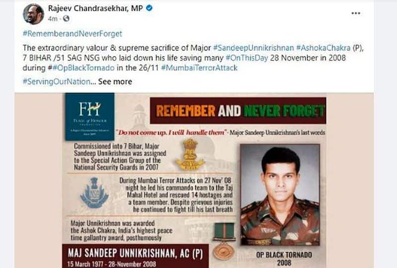 Anniversary 26-11 Rajeev Chandrasekhar salutes Major Sandeep Unnikrishnan-VPN