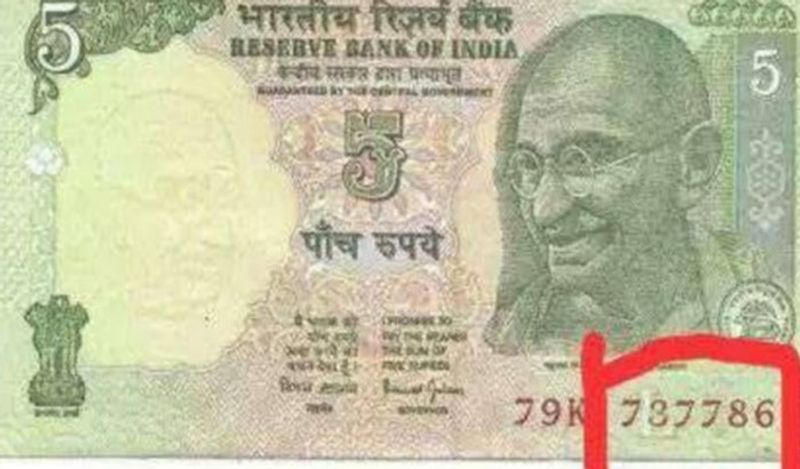 लेकिन इस नोट में उनकी नजर एक सबसे ख़ास चीज पर है। वो है इसपर लिखा गया एक ख़ास अंक। जी हां, इसपर सात सौ छियासी लिखा होना चाहिए। 786 लिखे नोट की काफी डिमांड है। इसके लिए लोग लाखों खर्च करने को तैयार है। 