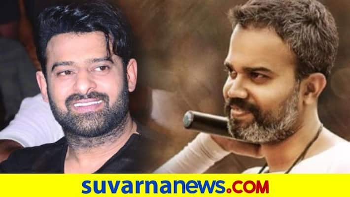 KGF Director Prashant neel to direct Prabhas under Hombale production house dpl KGF Director Prashant neel to direct Prabhas under Hombale production house dpl
