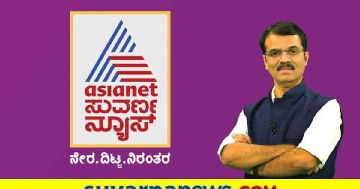 asianet