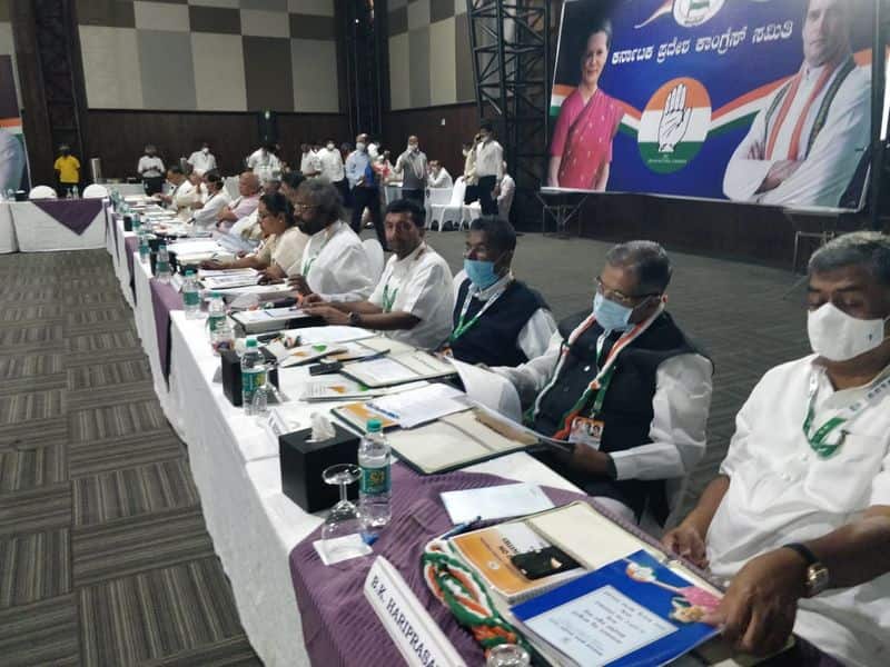 Here Is Inside Details of Karnataka congress meeting in bengaluru rbj
