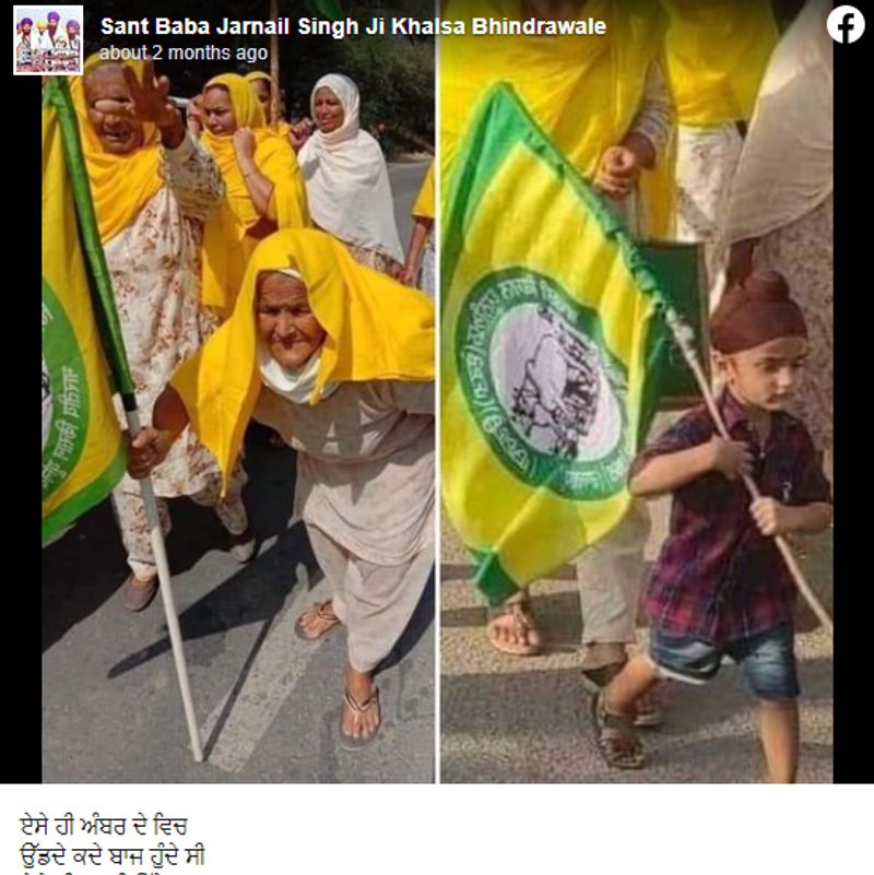 थोड़ा और सर्च करने पर हमें किसान समर्थक बुज़ुर्ग महिला की ये तस्वीर अक्टूबर 2020 को शेयर की गई मिली। 13 अक्टूबर 2020 को इस तस्वीर को फेसबुक पेज “Sant Baba Jarnail Singh Ji Khalsa Bhindrawale” ने शेयर किया था और फेसबुक पेज मेरा गांव मेरा स्वाभिमान ने 13 अक्टूबर को ही इस तस्वीर को अपनी प्रोफ़ाइल तस्वीर लगाया था।

