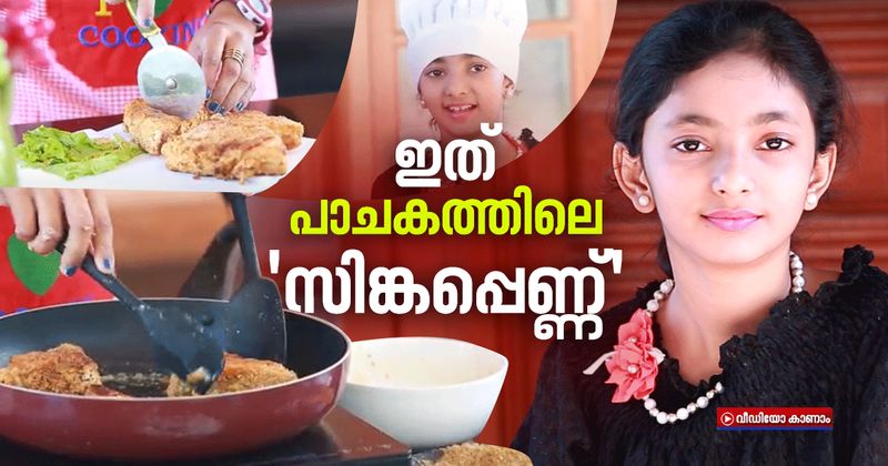 <p>10 year girl saanvi cooked 33 dishes in 1 hour entered asian books of record</p>