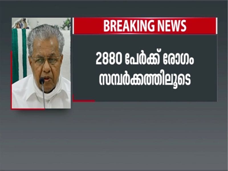 kerala starts research for vaccines says pinarayi vijayan
