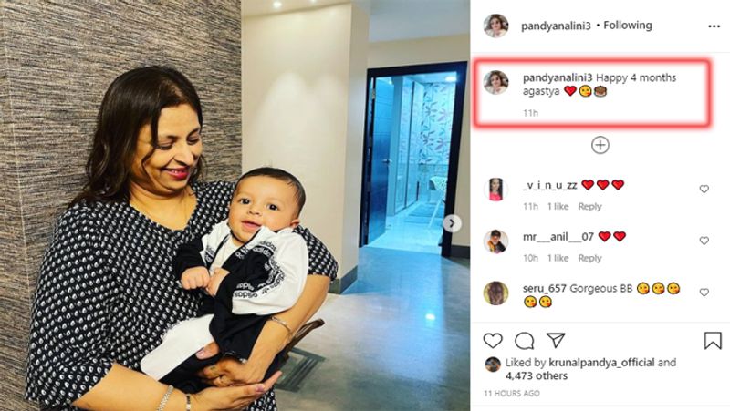 इस दौरान हार्दिक पंड्या की मां ने भी अगस्त्य केसाथ अपनी कुछ तस्वीर शेयर की और लिखा की हैप्पी 4 मंथ्स अगस्त्य। बता दें कि हार्दिक की मां नलिनी पंड्या (Nalini Pandya) भी आए दिन अपने पोते के साथ अपनी फोटोज इंस्टाग्राम पर अपलोड करती रहती हैं, जिसमें दादी और पोता एक साथ बहुत एंजॉय करते हैं।