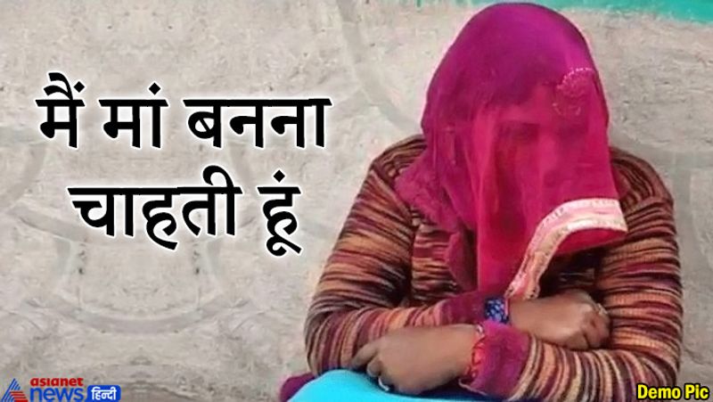 जब पुलिस ने आरोपी युवक से पूछताछ की, तो उसने एक महिला को बच्चा बेचना बताया। इसके बाद पुलिस ने पटेल नगर एरिया से महिला को पकड़ लिया। महिला अपने प्रेमी के साथ लिव इन में रह रही थी। वो मां बनना चाहती थी। लेकिन जब बच्चा नहीं हुआ, तो उसने यह साजिश रची। आगे पढ़ें-CCTV में कैप्चर होने के बाद डरकर चोरी की नवजात बच्ची को थाना परिसर में छोड़ गई स्कूटरवाली फर्जी नर्स